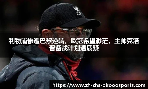 okooo澳客官方网站