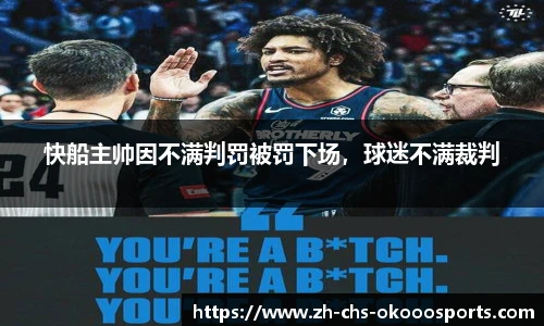 okooo澳客官方网站