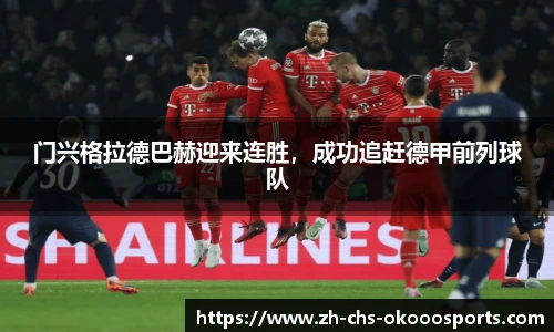 okooo澳客平台