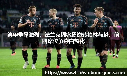 okooo澳客平台