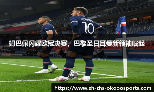 okooo澳客官方网站