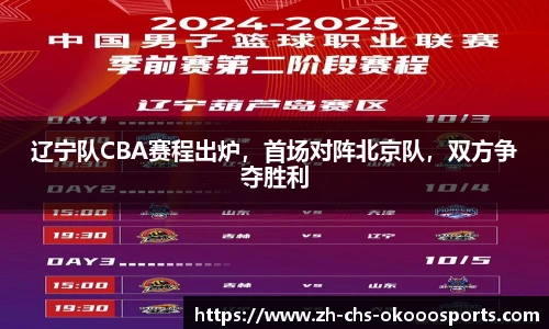 okooo澳客官方网站