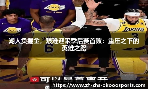 okooo澳客平台