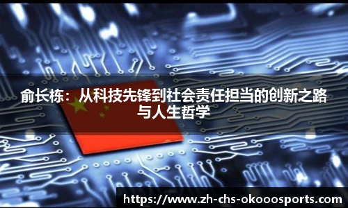 okooo澳客官网