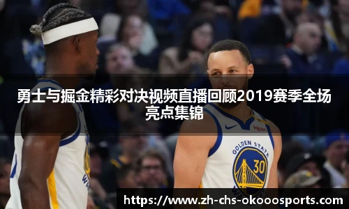 okooo澳客官网