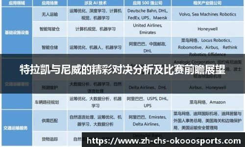 okooo澳客官方网站