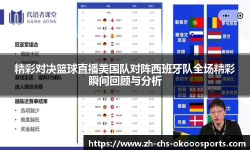 okooo澳客官网