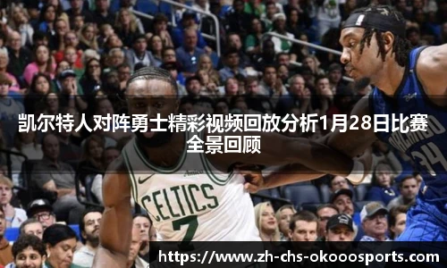 okooo澳客平台