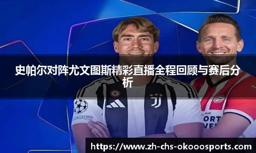 okooo澳客官方网站