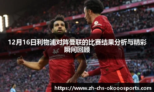 okooo澳客平台