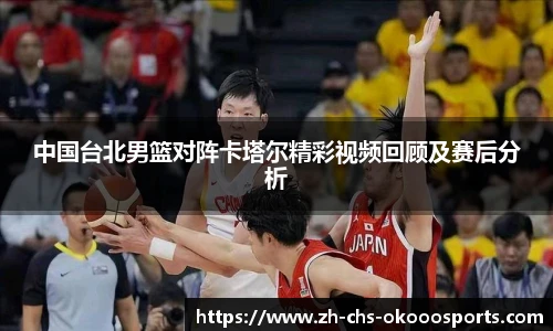 okooo澳客平台