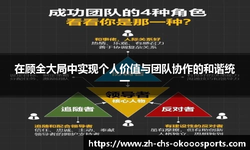 okooo澳客官网