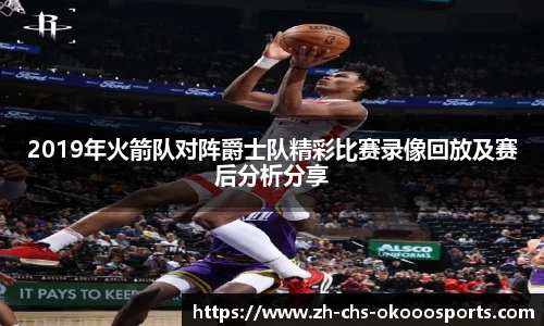 okooo澳客平台