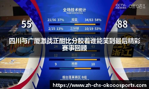 okooo澳客官网