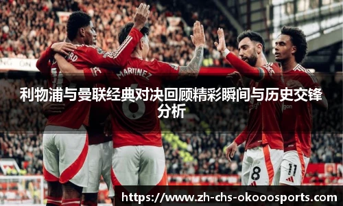 okooo澳客官方网站