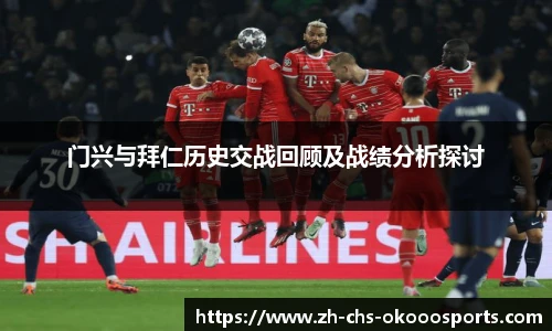 okooo澳客官网