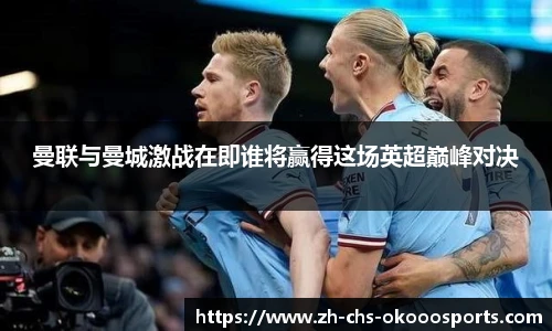 okooo澳客平台