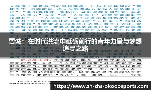 okooo澳客
