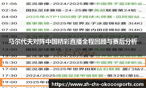 okooo澳客官网
