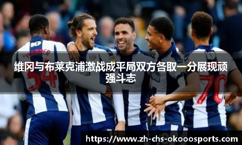 okooo澳客官方网站