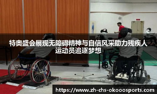 okooo澳客平台