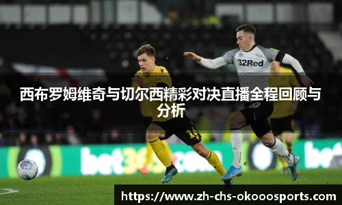 okooo澳客平台
